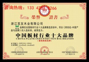 陽江市代辦質量信得過產品榮譽證書的服裝企業(yè)認證咨詢服務