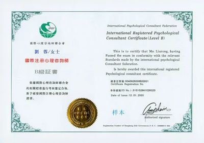 健康管理師 咨詢行業(yè)下一個職業(yè)風口