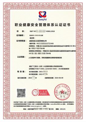 消防產品認證全流程解析 從ISO認證到認監(jiān)委查詢與線上申報