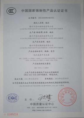 濟(jì)南知識(shí)產(chǎn)權(quán)評(píng)估與增資 價(jià)格考量、廠家合作與專(zhuān)業(yè)財(cái)務(wù)認(rèn)證咨詢(xún)